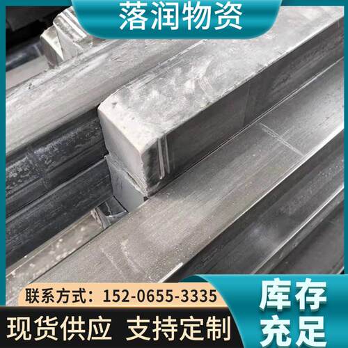 冷拉扁钢Q235冷拉型钢A3冷拔扁钢 冷拉扁钢规格全45#光亮扁铁切割