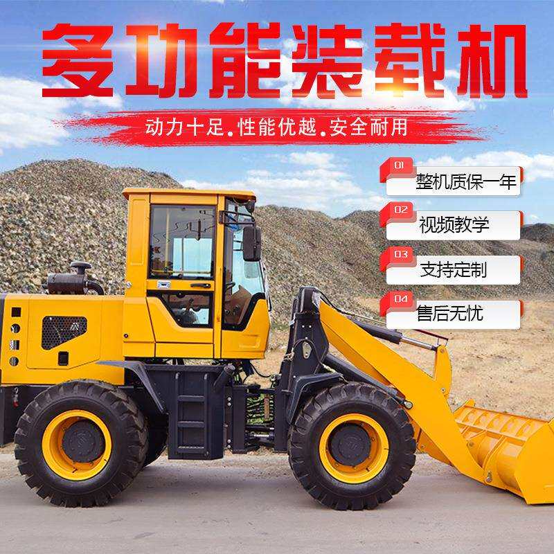 四驱铲车装载机多功能建筑工程柴油推土机小型养殖农用抓草抓木机