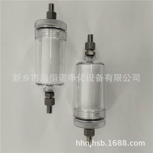 汽水取样装置配件GN03D有机玻璃低压过滤器XDGL-10P-3