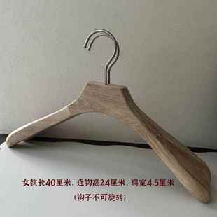 樟木衣宽肩西装 正品 大衣无痕原色家用木架头挂实木香木防滑撑防虫