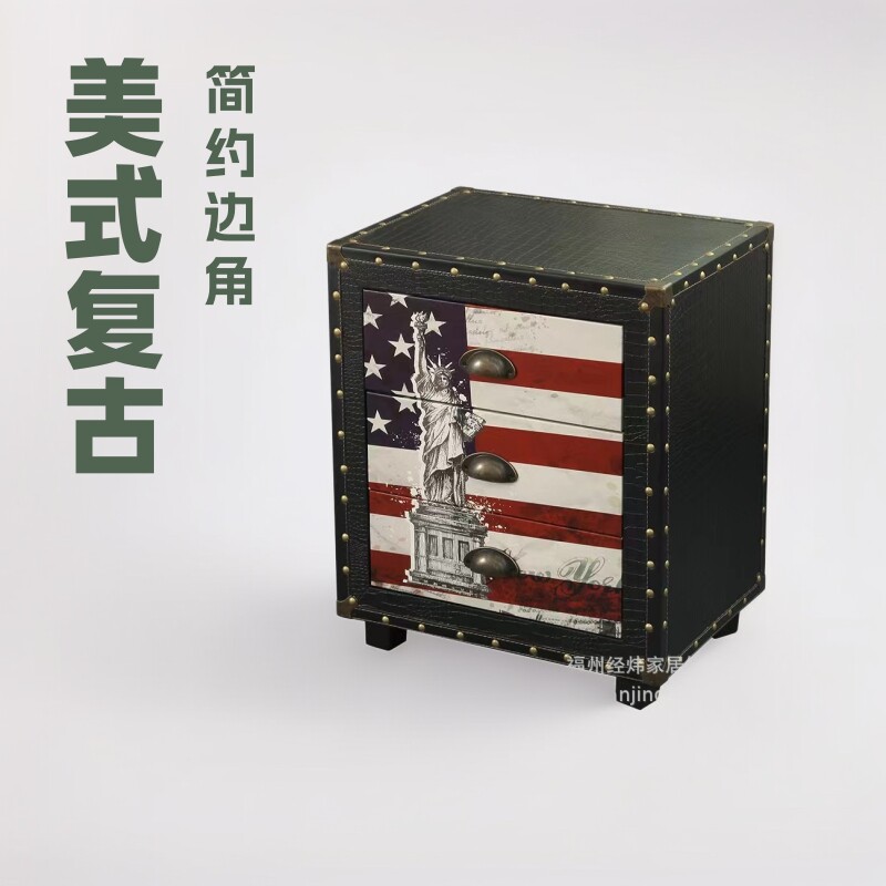 美式复古床头柜欧式简约床边柜客厅沙发3斗柜收纳英伦边角几储物