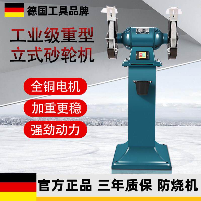 工业级台式立式落地式砂轮机全铜多功能220V/380V电动砂轮打磨