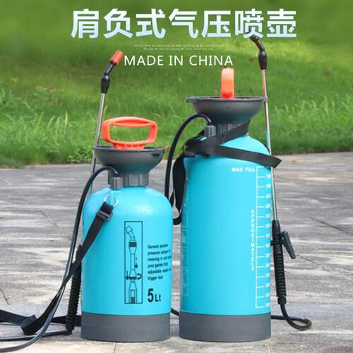 肩负式手动气压大容量5L8L喷雾器农用园艺打压式浇花壶蓝色大喷壶