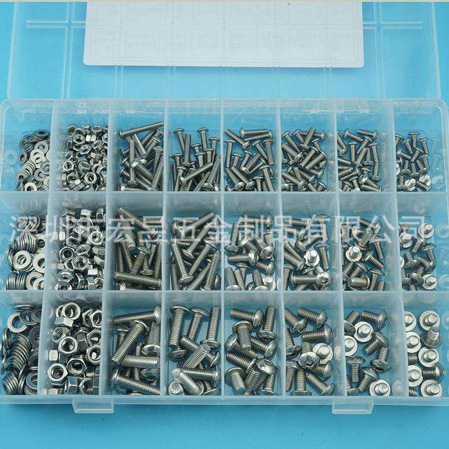 900pcs M3 M4 M5不锈钢304 盘头内六角螺丝配螺母平垫盒装套装