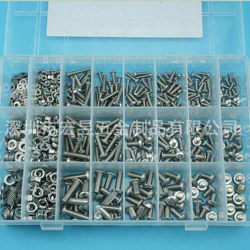 900pcs M3 M4 M5不锈钢304 盘头内六角螺丝配螺母平垫盒装套装