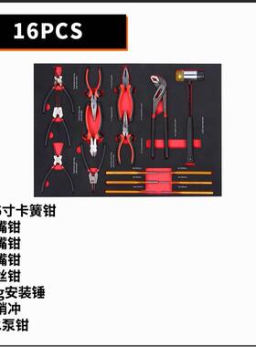 252具件综合工具套装7专汽修机修综业合工具装修套理厂组714套工