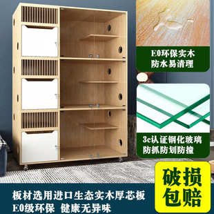 猫笼子实木猫别墅展示柜笼子宠物店家用三层玻璃柜寄养笼猫窝猫屋