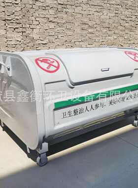 箱臂式勾立方式 环卫垃圾箱臂-户外卸2立方垃圾中转式可钩 83