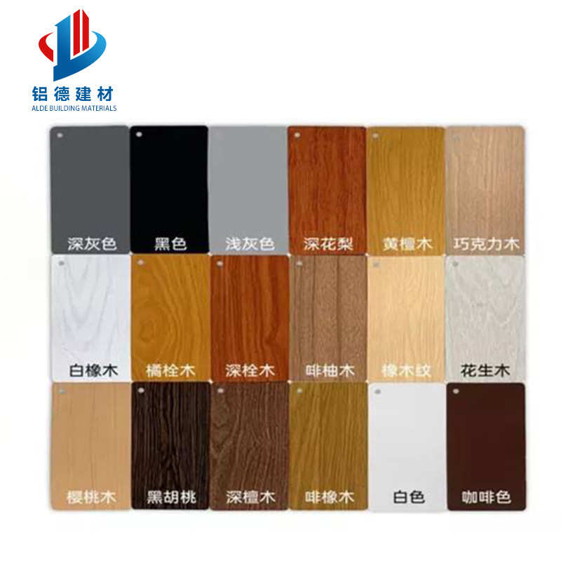 弧形铝方通木纹烤漆波浪吊顶造型天花拉弯屋檐铝板幕墙加工铝单板