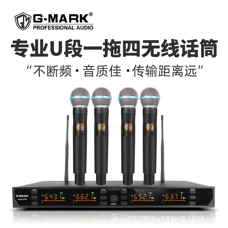 麦克风一拖四专业舞台k歌家用会议手持话筒直播唱歌尖货便携
