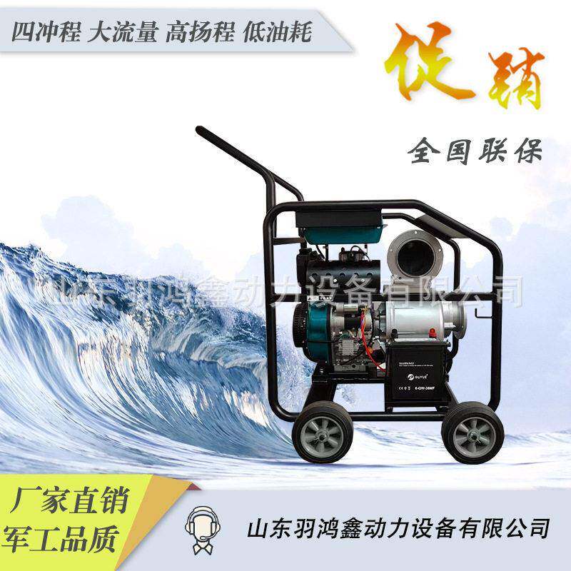柴油机水泵移动水泵2-6寸农用灌溉扬程抽水泵小型自吸泵排涝泵