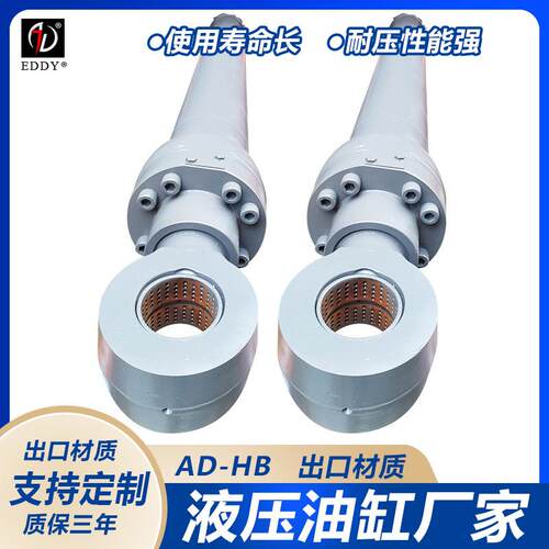 出口各型挖掘机 钩机大臂中臂小臂油缸 动臂铲斗油缸 原厂质量