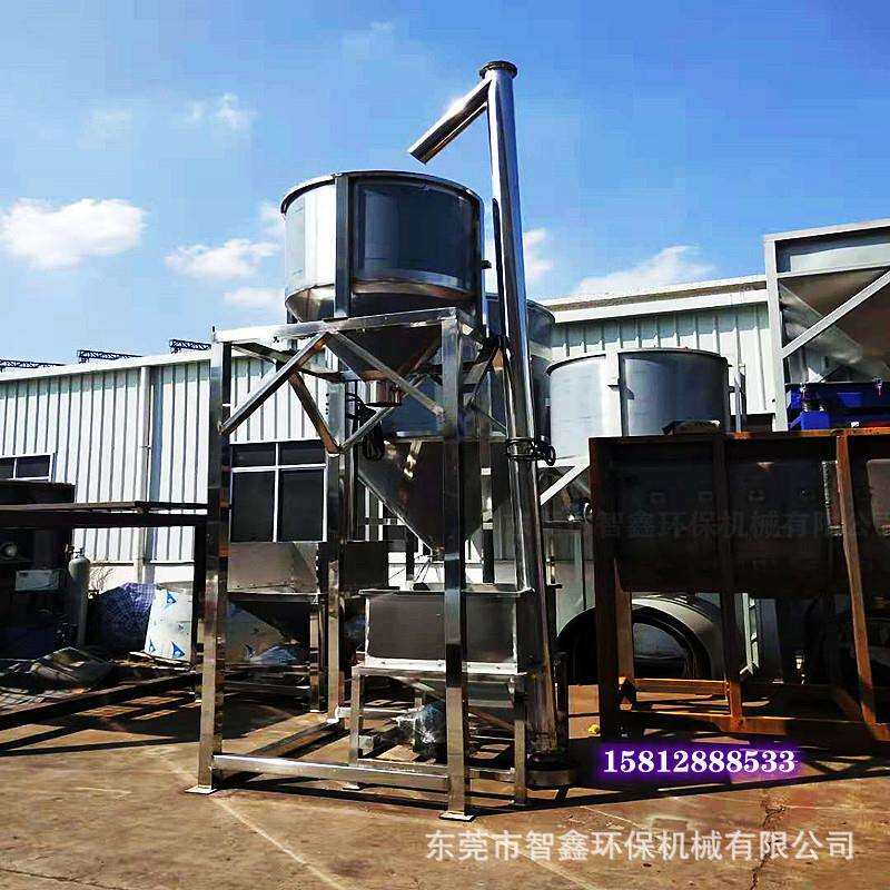 304材质立式搅拌机破碎料粉体干燥加热混料机塑料混合搅拌机