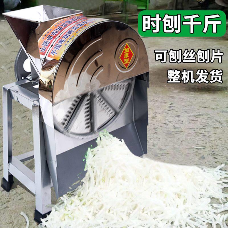 电动手摇刨丝机两用切丝机手动家用擦南瓜切片土豆薯类蕃薯家用机