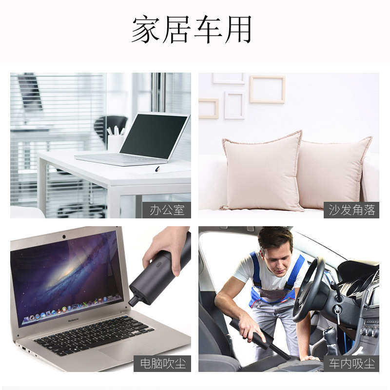 源头工厂无线车载吸尘器小型手持式超强大吸力家车两用迷你吹吸用,生活电器,随手吸/便携吸尘器,淘宝优惠券,粉丝福利购,淘宝优惠卷