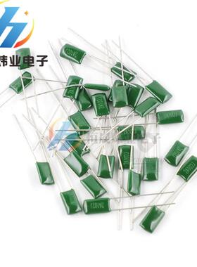 涤纶电容 2A683J 100V 68NF 680PF 0.068UF 绿色涤纶