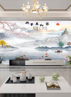 新中式电视背景墙碳晶板竹木纤维集成护墙板现代简约客厅大气扣板