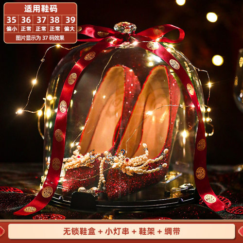 婚鞋婚鞋套圈结婚陪嫁用品套装