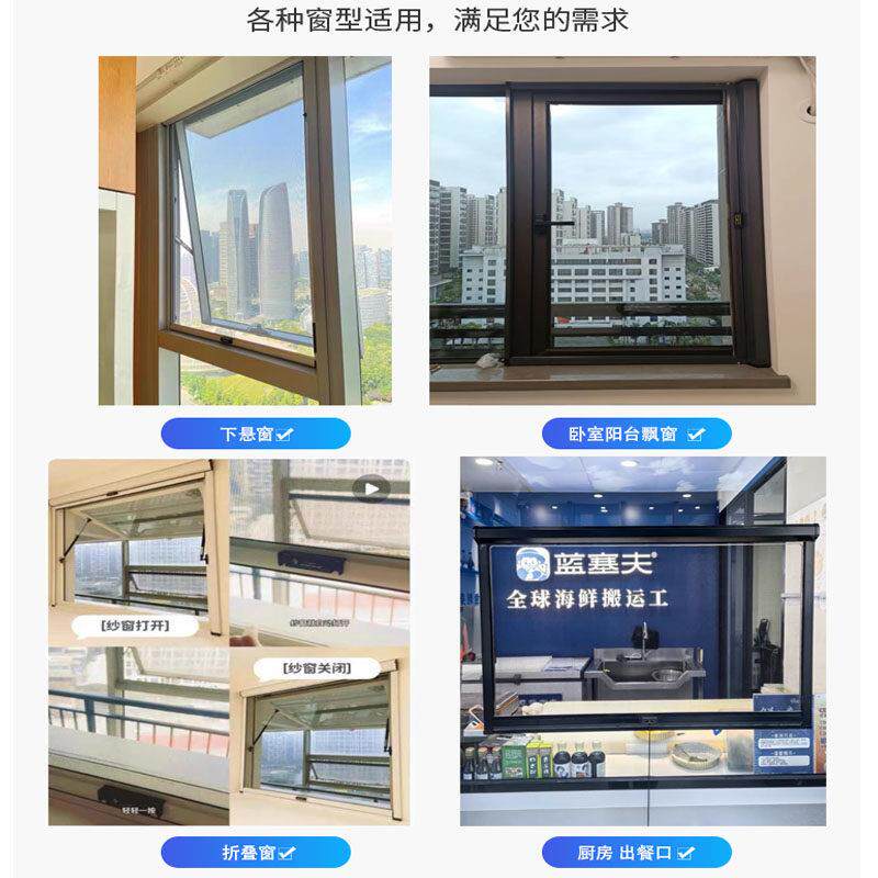 内定制侧拉隐柏梵（全形纱金窗纱推拉式回卷窗网自装刚网铝合金防