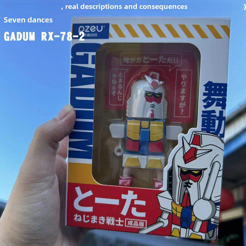 RX78动达猴脸元祖扎古发条机甲高机动战士拼装模型机器人手办玩具