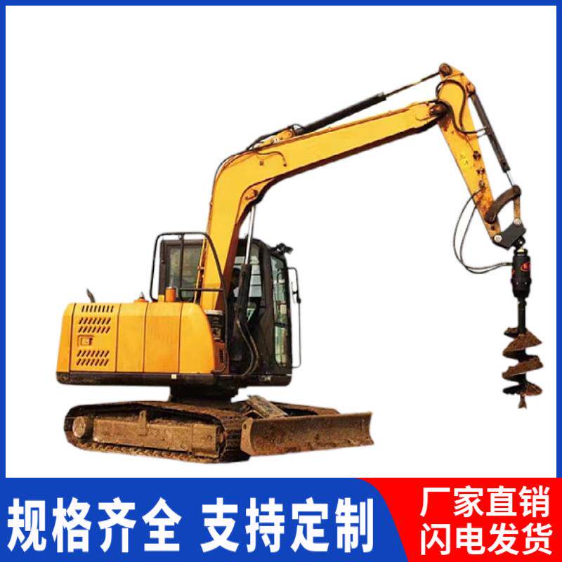 供应挖改液压螺旋钻机电线杆地基钻孔机树坑挖坑螺旋钻机