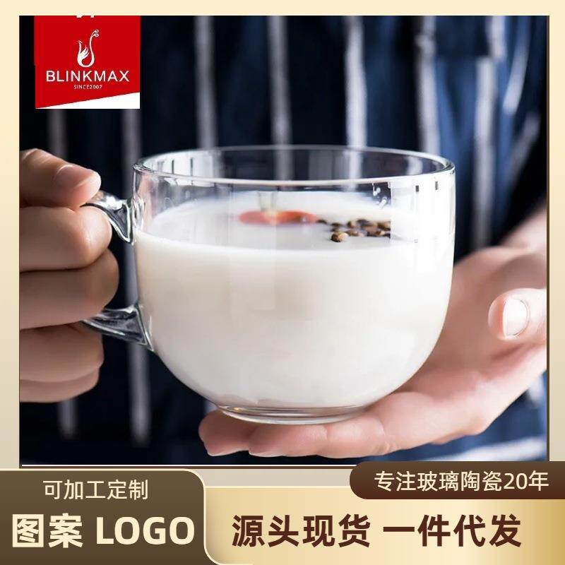 钢化玻璃杯耐热高温大容量牛奶杯早餐杯子家用大肚水杯可微波