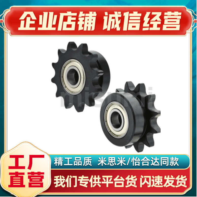 厂家直销40B 60B涨紧轮带轮毂惰轮链轮DRCBW 40 60-10 11 12 13 1
