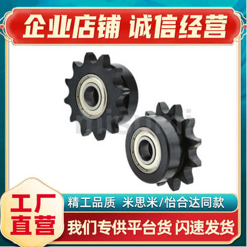 厂家直销40B 60B涨紧轮带轮毂惰轮链轮DRCBW 40 60-10 11 12 13 1