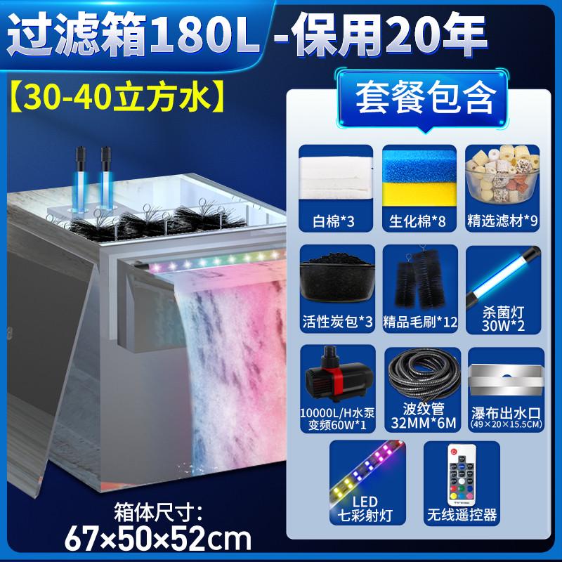 鱼池净化系统箱不锈钢过滤器周转系统水循环过滤锦鲤过滤箱庭院