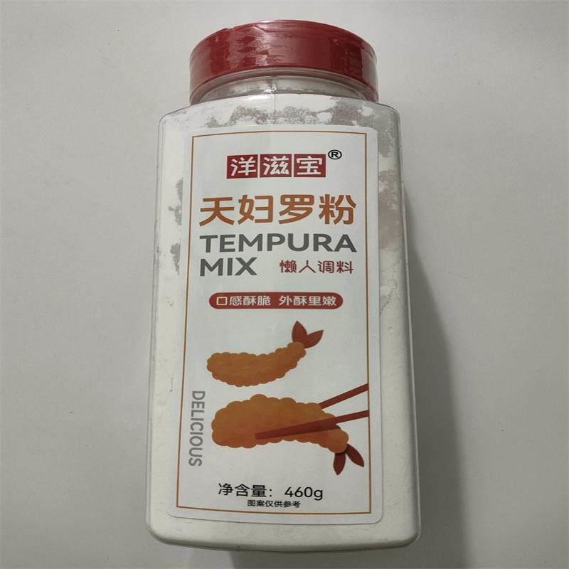 天妇罗粉炸虾香脆粉瓶装炸鸡家用日式炸粉天妇罗脆皮鸡起鳞香酥粉