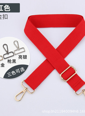 肩带包带现货供应纯色包包肩带