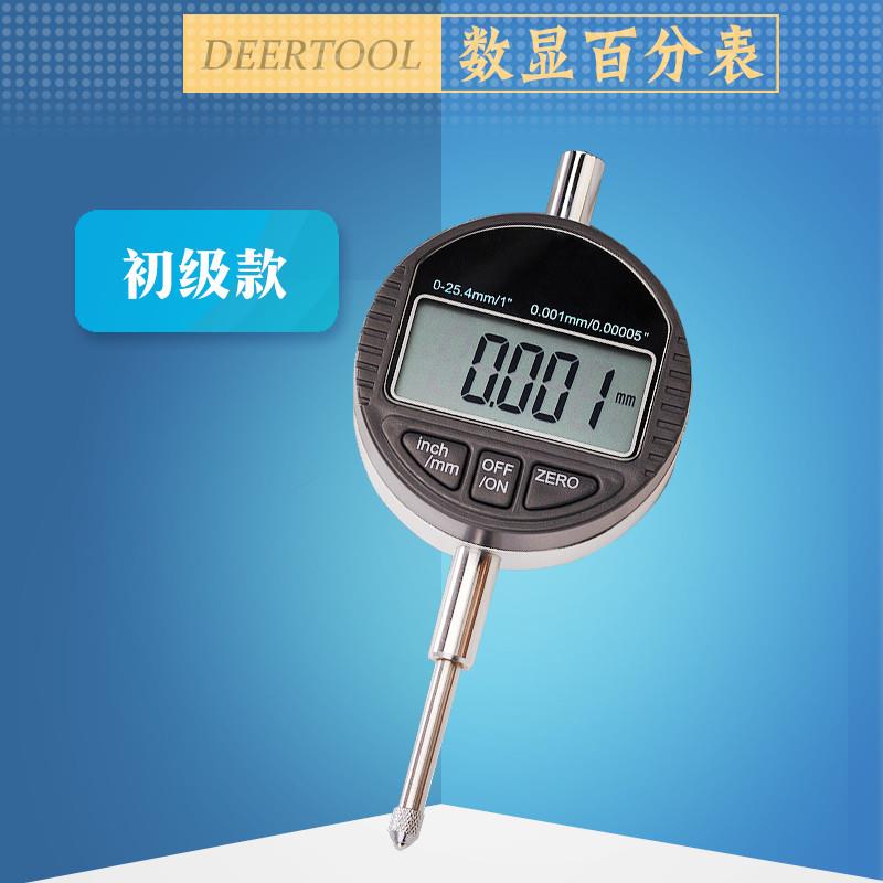 上海威丰数显电子百分表加长杆数显机械千分表初级款可换测头工业