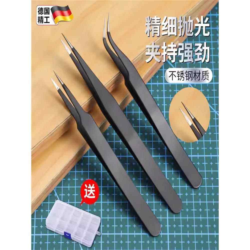 德国精工镊子不锈钢高精密弯头尖头夹子工具维修实验室元器件焊接,五金/工具,其它夹持类工具,淘宝优惠券,粉丝福利购,淘宝优惠卷