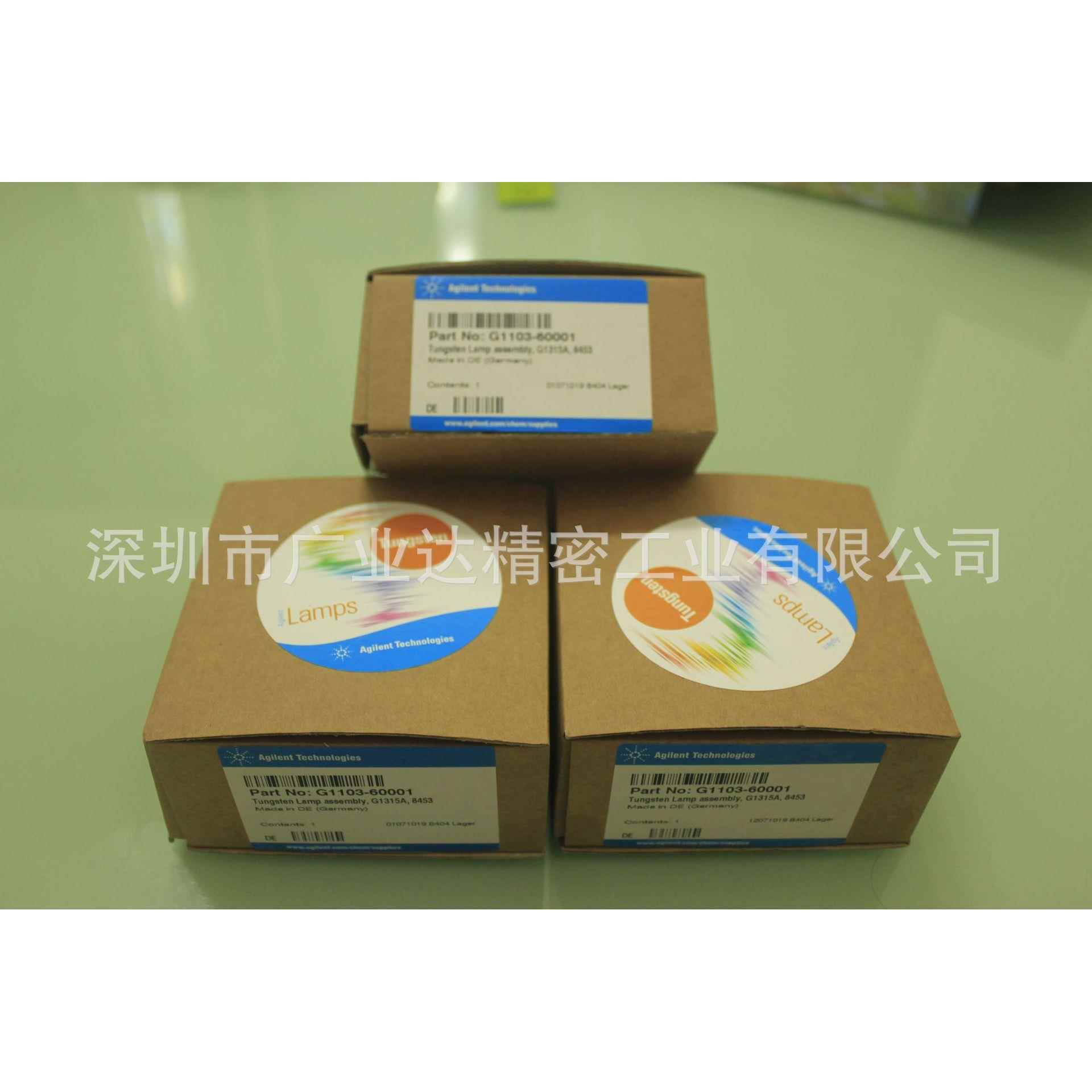 安捷伦钨灯Tungsten Lamp assembly G1315A,8453 P/N:G1103-6001