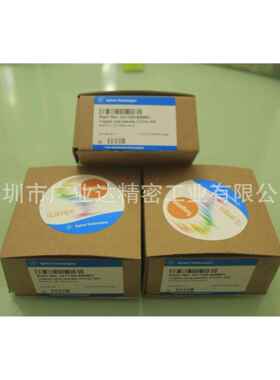安捷伦钨灯Tungsten Lamp assembly G1315A,8453 P/N:G1103-6001