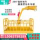 吊车吊篮吊框360度旋转总成随车吊机徐工三一中联专用型免拆支架