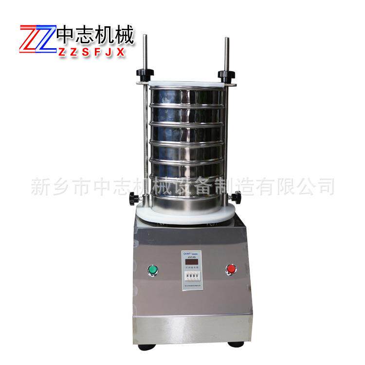 糖试验筛粉振动分样机试验室用振动筛厂家