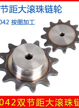 C2042/C208AL双节距大滚珠工业炼轮 非标订做 8 9 10 12 15 20齿