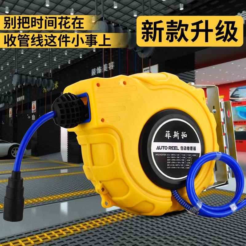 气鼓自动伸缩卷管器PU夹纱管气动工具12*8MM气管水鼓电子鼓汽修美