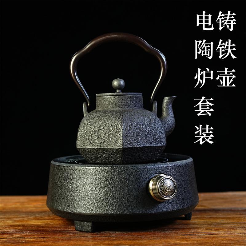 手工简约复古素雅铸铁电陶炉铜壶银壶铸铁壶加热用煮茶器茶具套装
