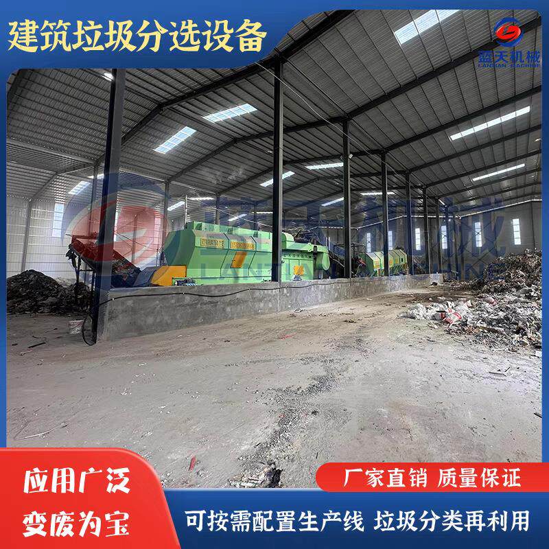 建筑垃圾分拣生产线广东城市建筑垃圾处理项目破碎分拣回收设备