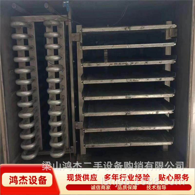 二手真空冷冻干燥机 脱水玫瑰花茶 水果蔬菜 狗粮 商用冻干机