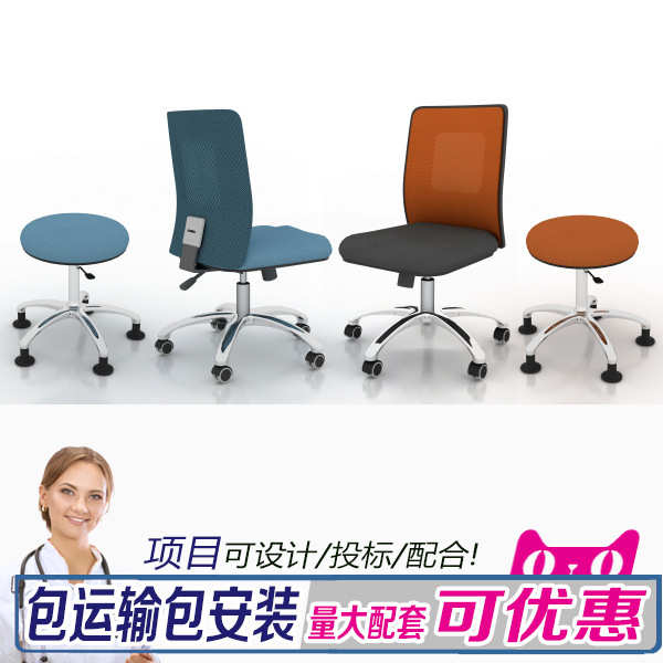 医院诊所美容院看诊椅舒适网布透气办公电脑椅患者凳转椅医美接待