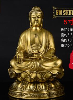 高档铜三宝佛佛件释迦摩尼阿弥陀佛药师佛像如来香纯港佛寺摆庙堂