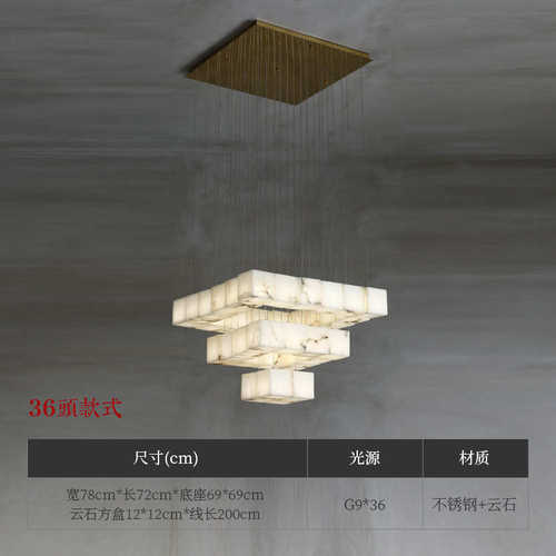 长方形设计师吊灯吧台中式灯云石创意轻吊线餐厅奢茶室新现代艺术