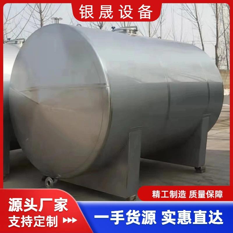 现货出售316不锈钢卧式储罐白酒红酒食品级储液罐储酒罐不锈钢罐