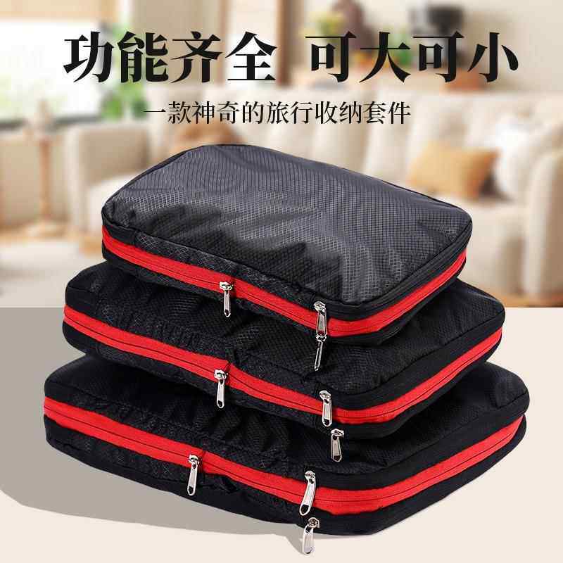 蜂筑旅行收纳套装防水大容量行李衣服分类袋beenesting压缩收CDb9