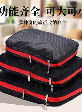 蜂筑旅行收纳套装防水大容量行李衣服分类袋beenesting压缩收CDb9