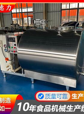 牛奶制冷罐储奶罐直冷式贮奶罐卧式储罐食品级不锈钢羊奶奶罐