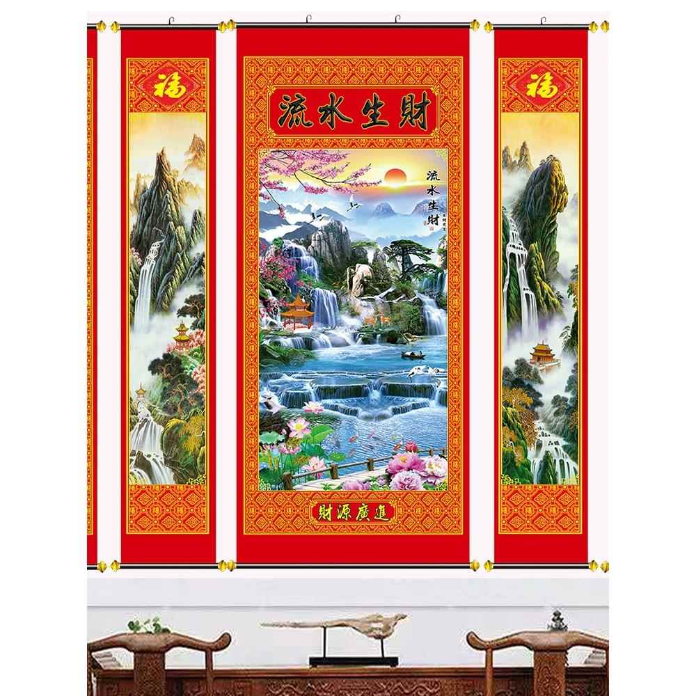 红太阳农村堂屋中堂挂画5联毛主席像大堂大气装饰画伟人画像壁画